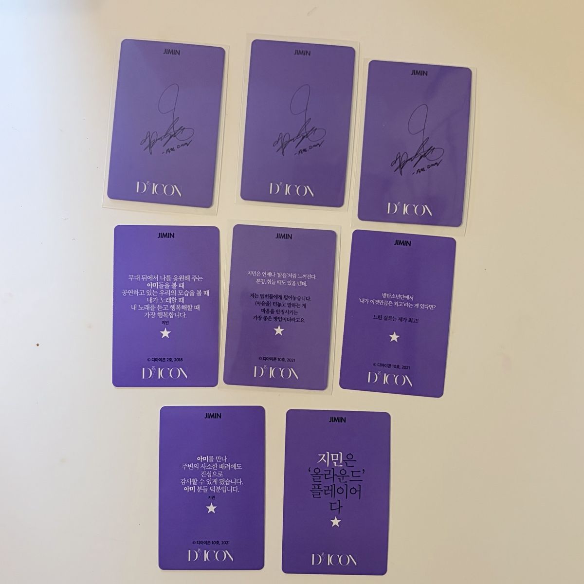 Sammelbilder & Trading cards: BTS Jimin photocards Dicon – Neu (gemäss Beschreibung) aus Berikon von nao_5qbr 1
