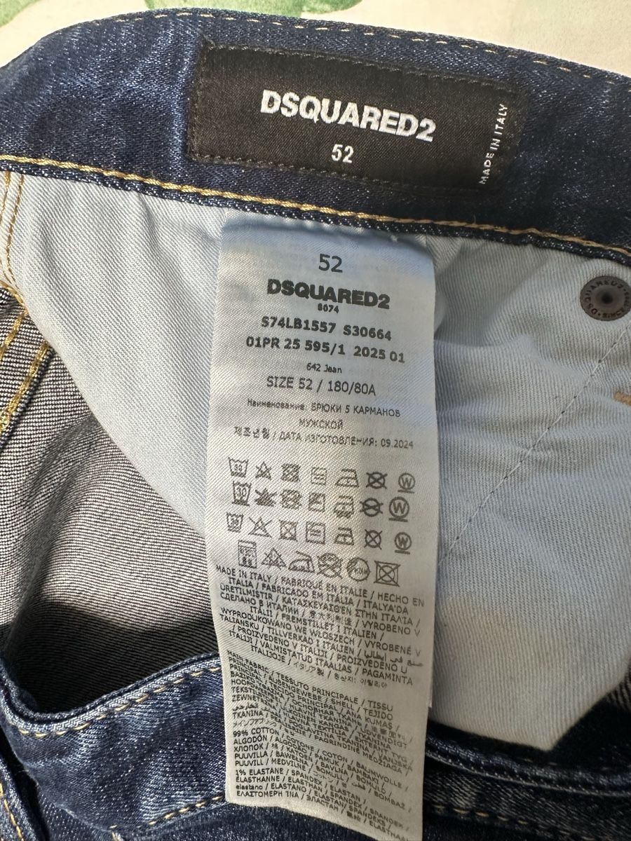 Jeans: Dsquared 2 Jeans – Neu (gemäss Beschreibung) aus Liestal von fcbarcelona92 3