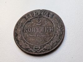 🇷🇺 Russia 2 Kopecks 1899