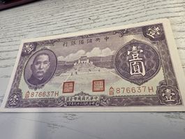 1 Yuan Zentral Reserve Bank of China 1940 Banknote