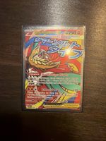 Pokemon Mega-Resladero EX ASC 268# DE