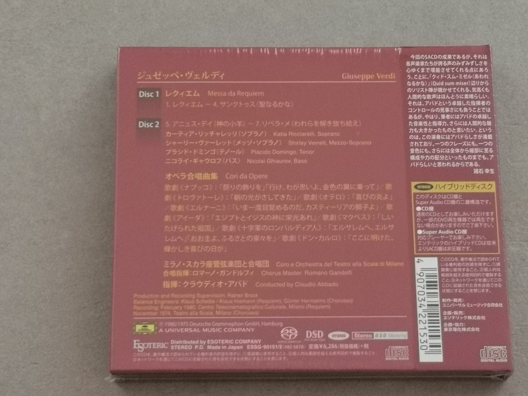 CD: Esoteric SACD Verdi Requiem ABBADO – Nuovo e nell'imballaggio originale da Echichens venduto da aegis0129 1