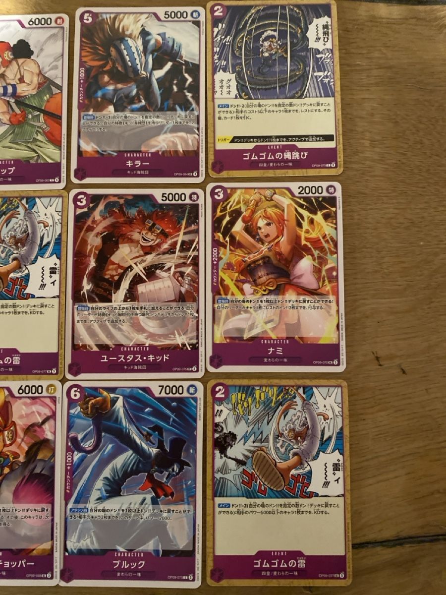Sammelbilder & Trading cards: One Piece Karten OP09 – Neu (gemäss Beschreibung) aus Uttigen von les_r26s 2