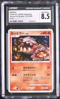 Heatran Holo 021/090 Advent of Arceus CGC 8.5 JAP ab 1.-