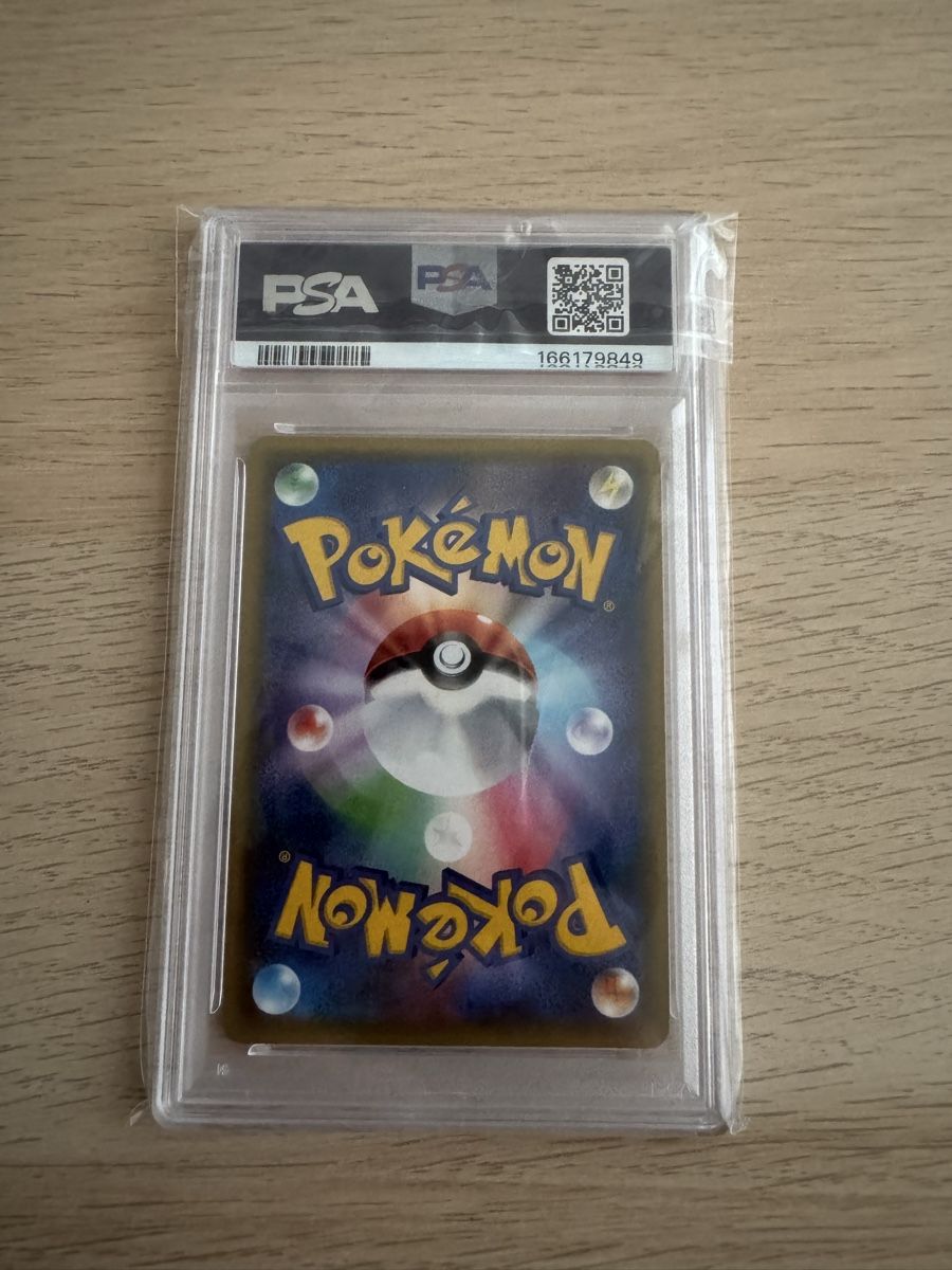 Pokémon Carte collezionabili: Pokemon magneton psa 10 – Nuovo (secondo la descrizione) da Ostermundigen venduto da Ali_lfd7 1
