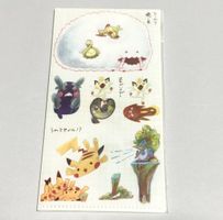 Tomokazu Komiya Pokemon Center 2020 Karte Originalverpackung