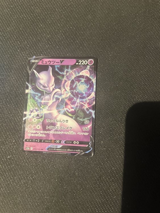 Pokémon Card Mewtwo V RR 050/172 - Japanese VSTAR Universe S12a Near Mint