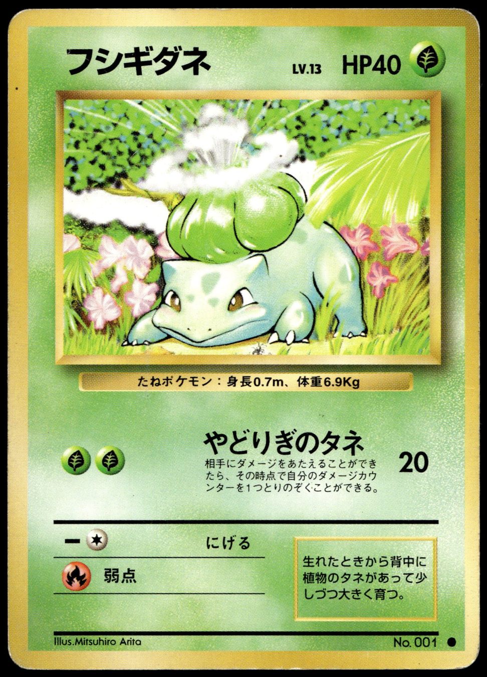 Pokémon Carte collezionabili: Pokémon Base Set 1996 Charizard - Starter inkl .Entwicklung – Usato da Derendingen venduto da farfetchdch 7