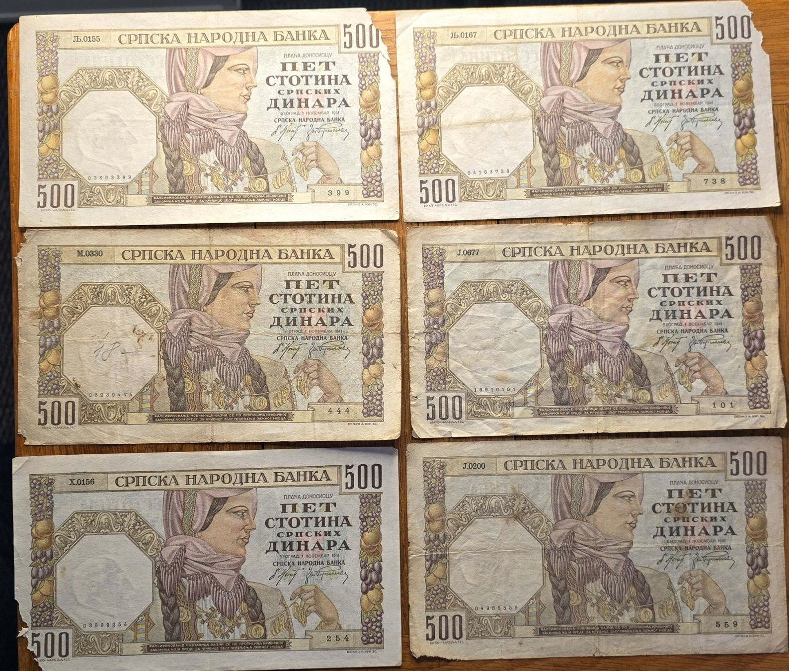 Banconote: SERBIE  6X 500 DINARA 1941 – Difettoso da Sonceboz-Sombeval venduto da Simuncons