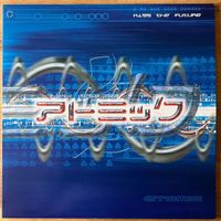 Sampler -  Kiss The Future // 2 LP - 1. UK-Press. 1998