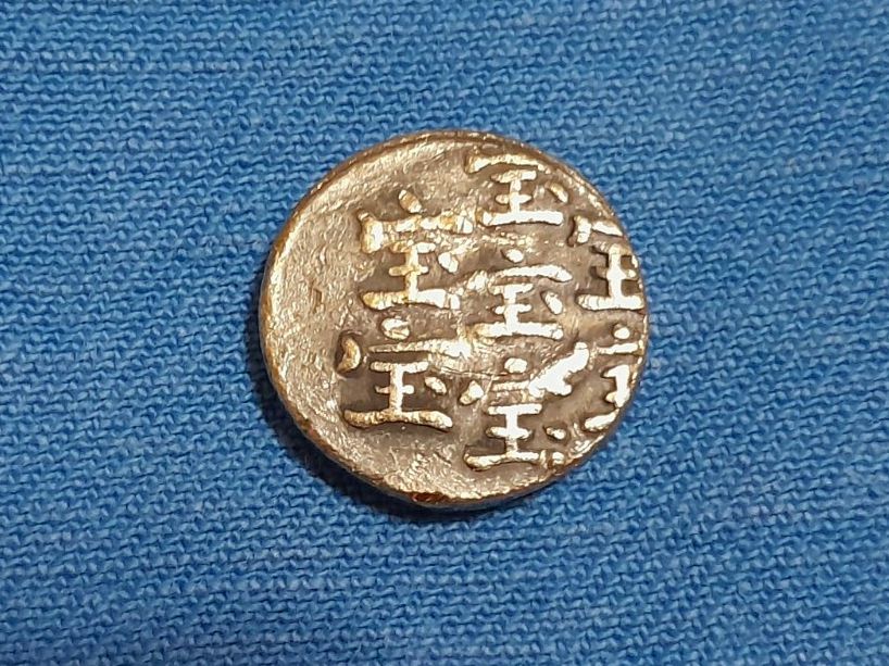 Tutti le monete: Unbekannte Münze oder Medaille, 4g – Nuovo e nell'imballaggio originale da Aarau venduto da Reto_BA_01 1