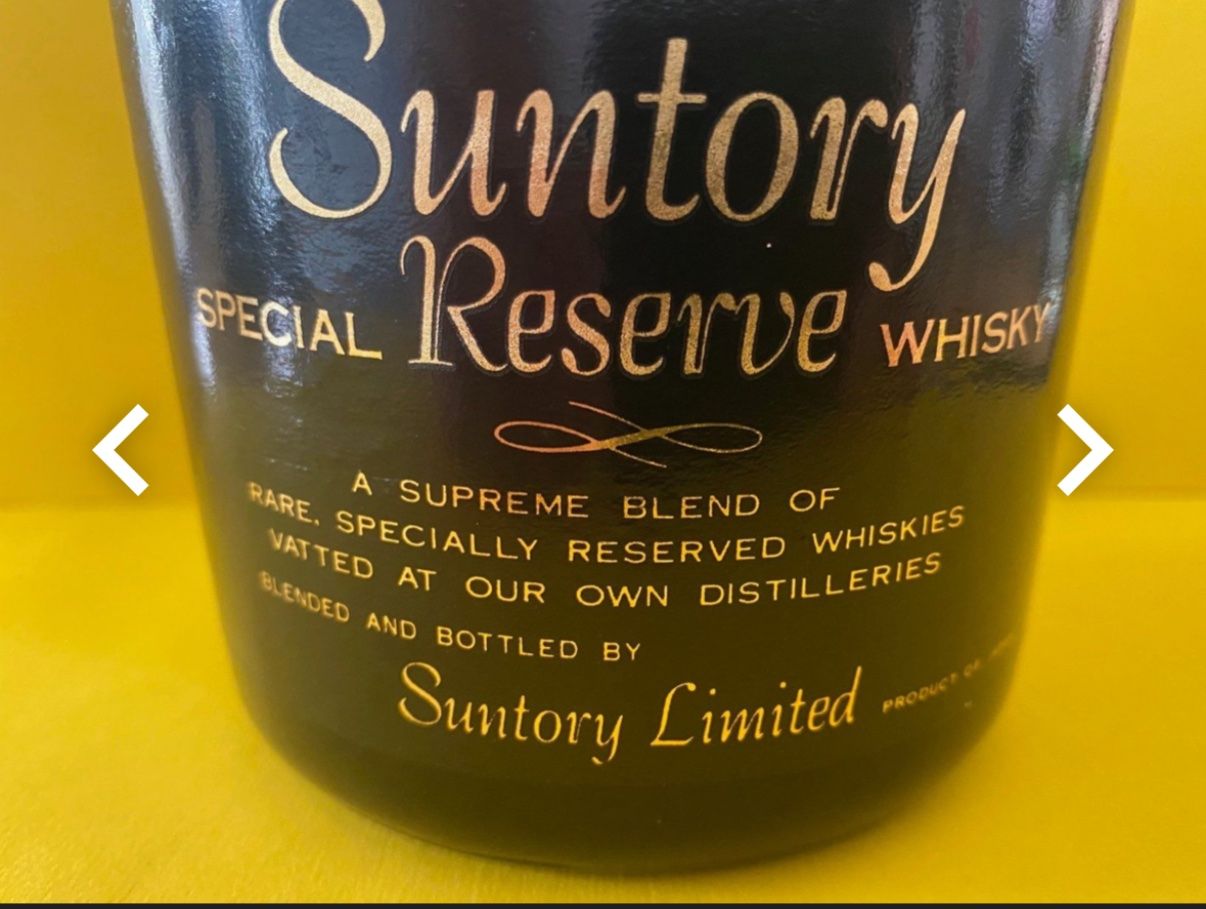 Suntory Spirituosen: Santory Special Reserve Whisky – Neu (gemäss Beschreibung) aus Alpnach Dorf von Prof.Don.Camillo 1