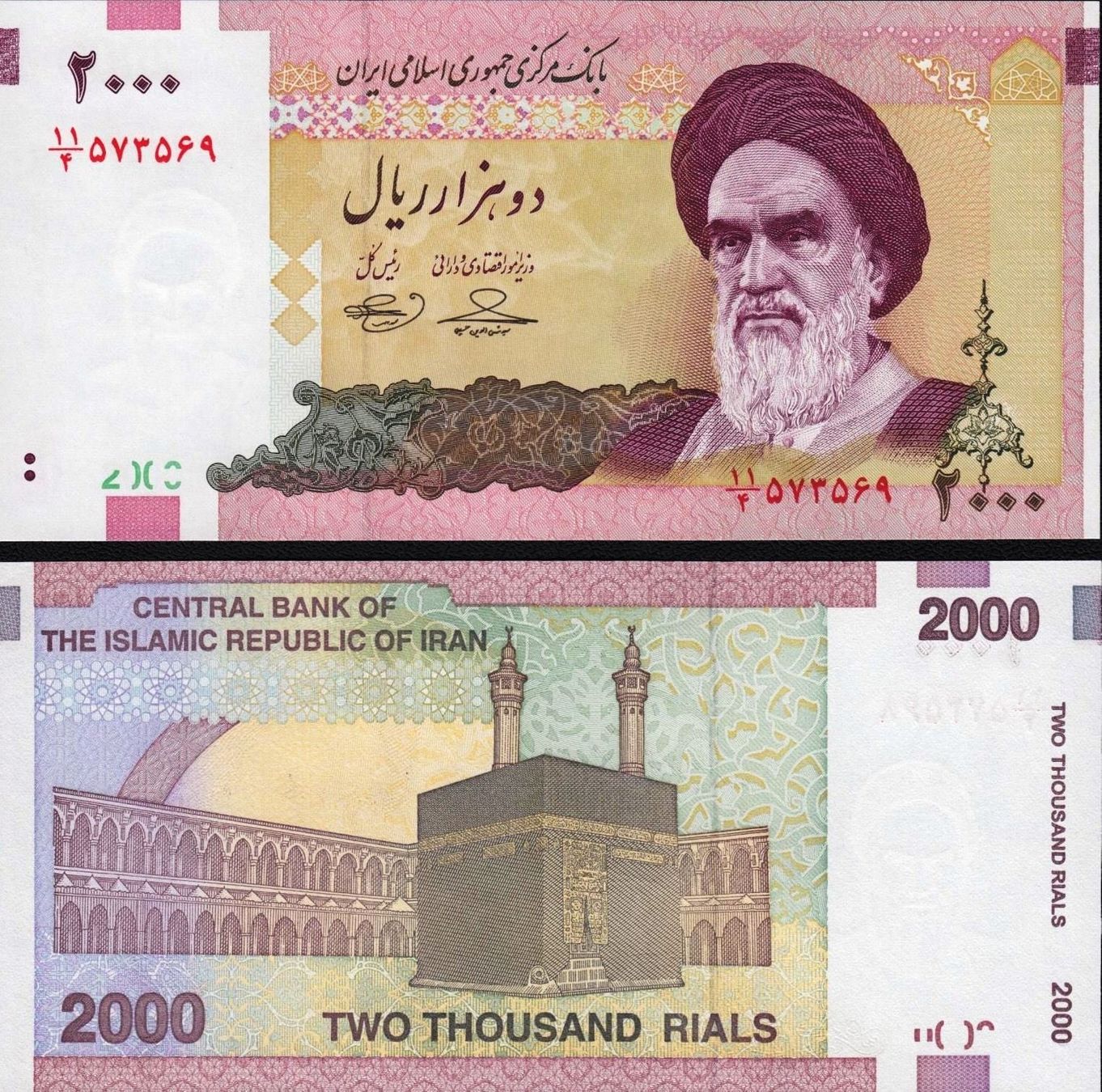 Banconote: IRAN 2000 RIALS 2005 (UNC) – Nuovo (secondo la descrizione) da Sonceboz-Sombeval venduto da Simuncons