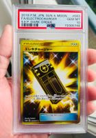 PSA 10 POP 5 - Electrocharger #063 Japanese - Pokemon 2018