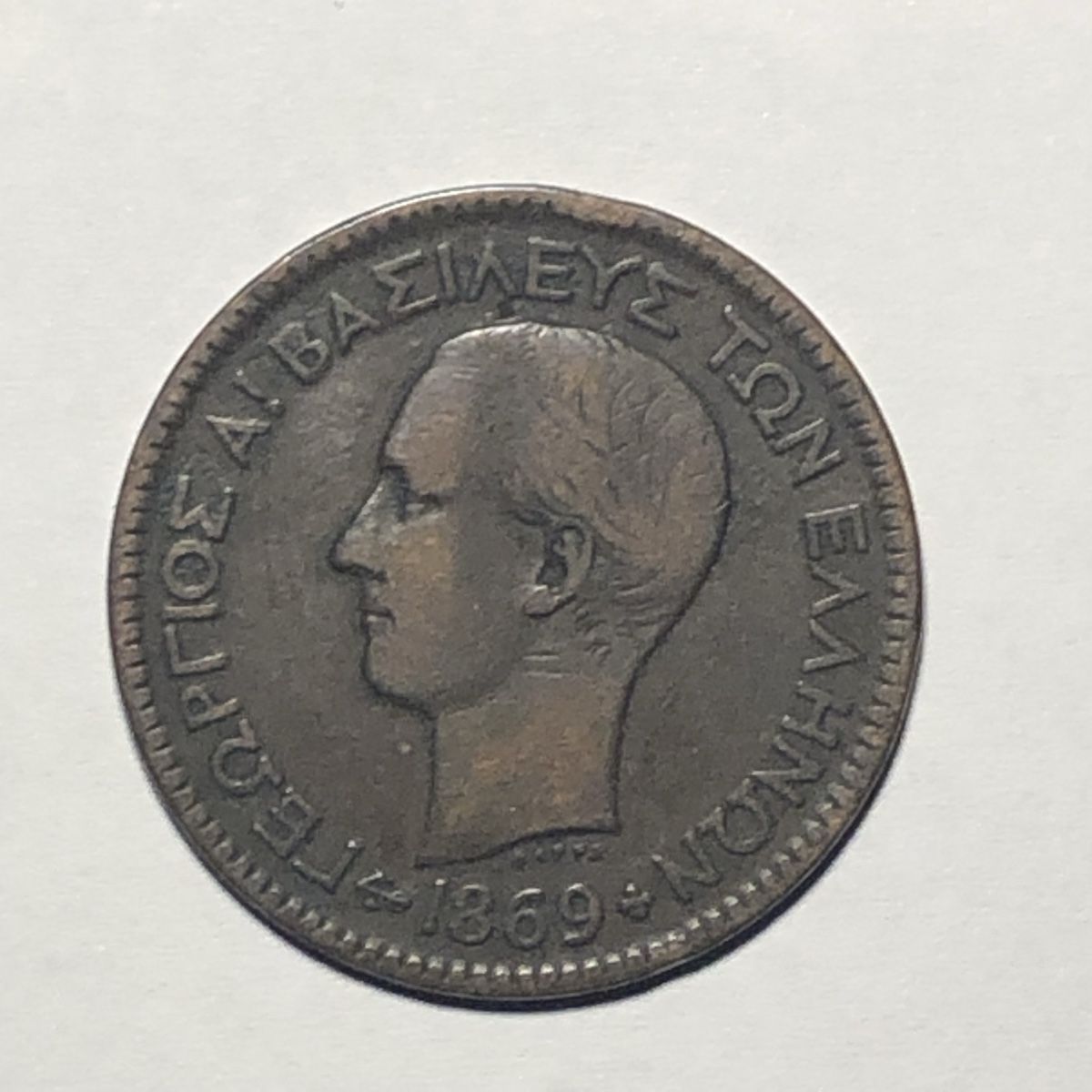 Alle Münzen: GRÈCE pièce de 10 Lepta 1869 George Ier – Gebraucht aus Le Mont-sur-Lausanne von Crocrodile