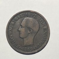 GRÈCE pièce de 10 Lepta 1869 George Ier