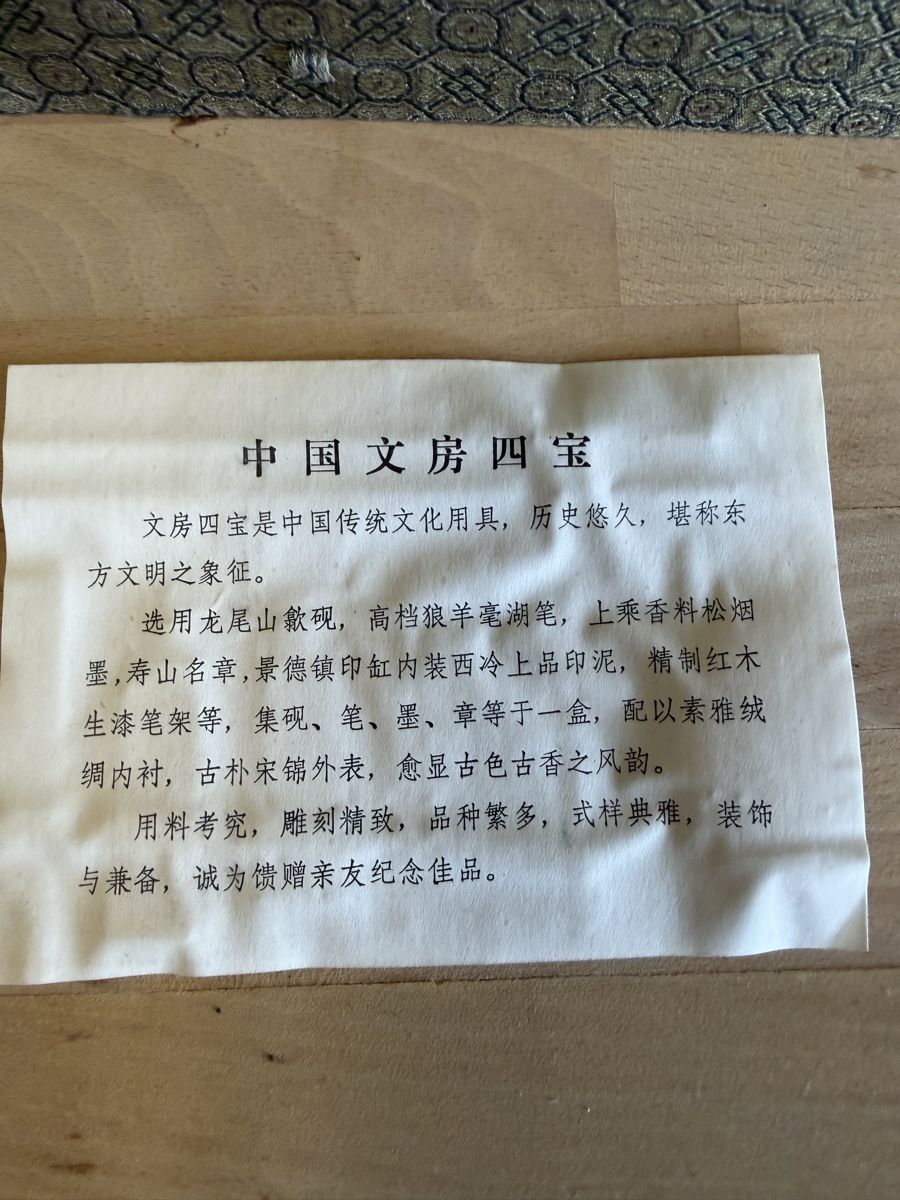 Penna & Evidenziatori: Schreibset China vier Schätze des Studiums mit Box – Usato da Strengelbach venduto da RaenAntikDesign 2