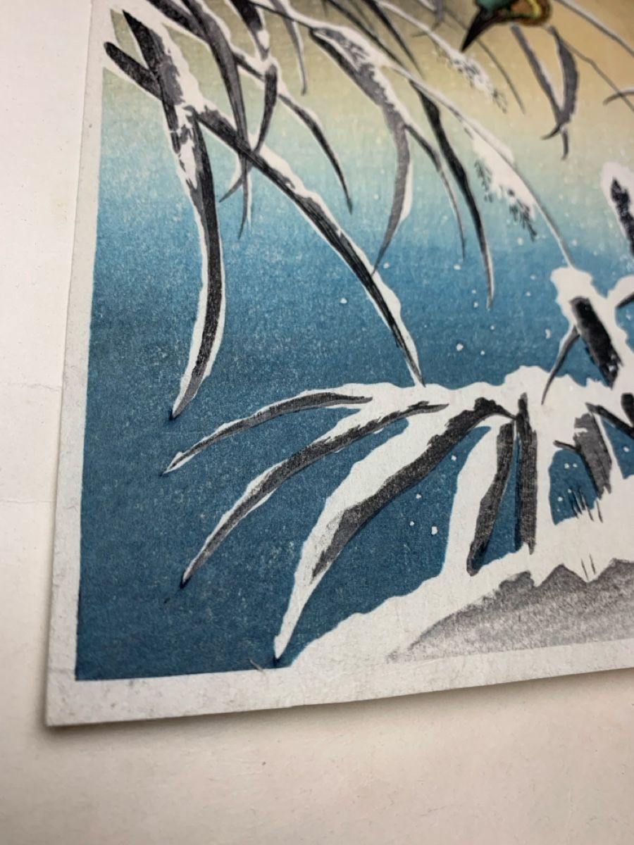Dipinti: Fuyo (Narazaki Eishô): Kingfisher  – Usato da Wolfhalden venduto da SecondAntique 4
