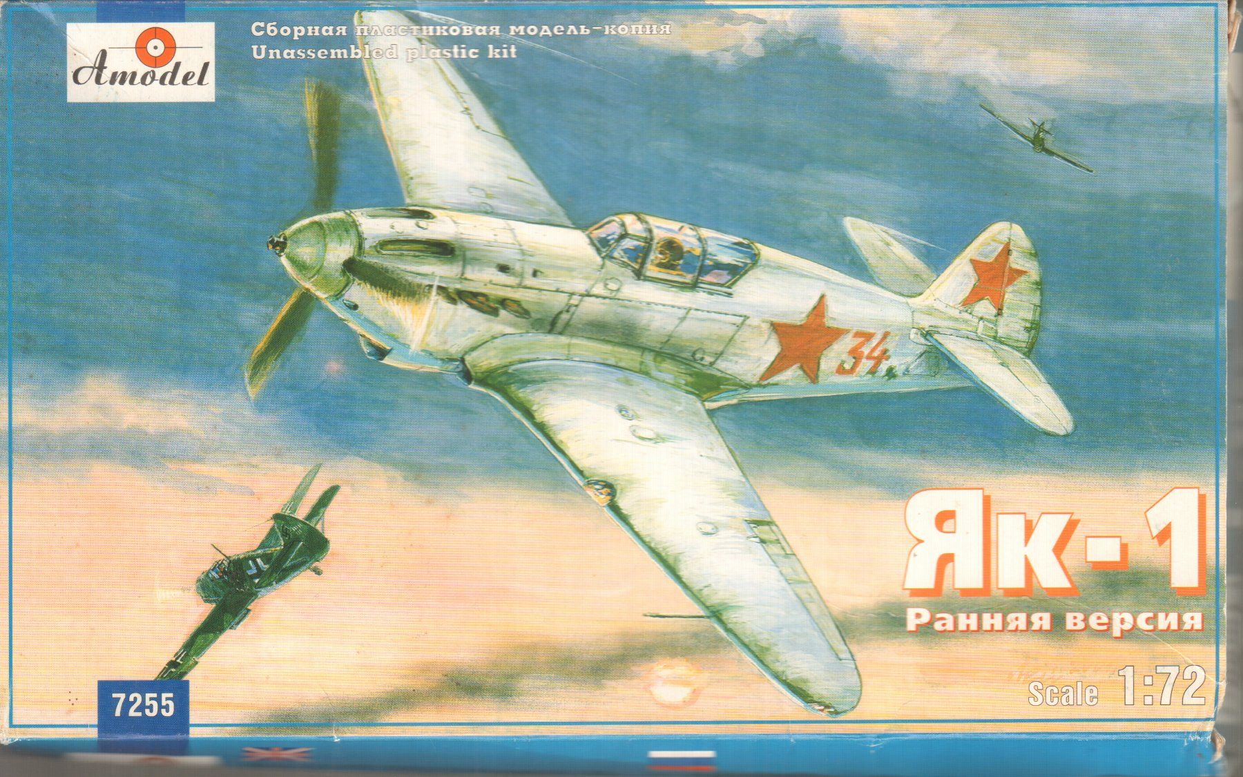 Modellbausätze & Standmodelle: 1/72 Yak-1 A Model 7255 – Neu und originalverpackt aus Sion von mika-0926
