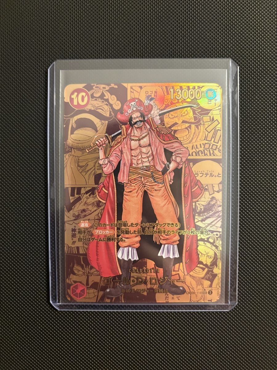 Bandai Carte collezionabili: Gold Roger Manga op09-118 – Usato da Bonstetten venduto da Tarnished