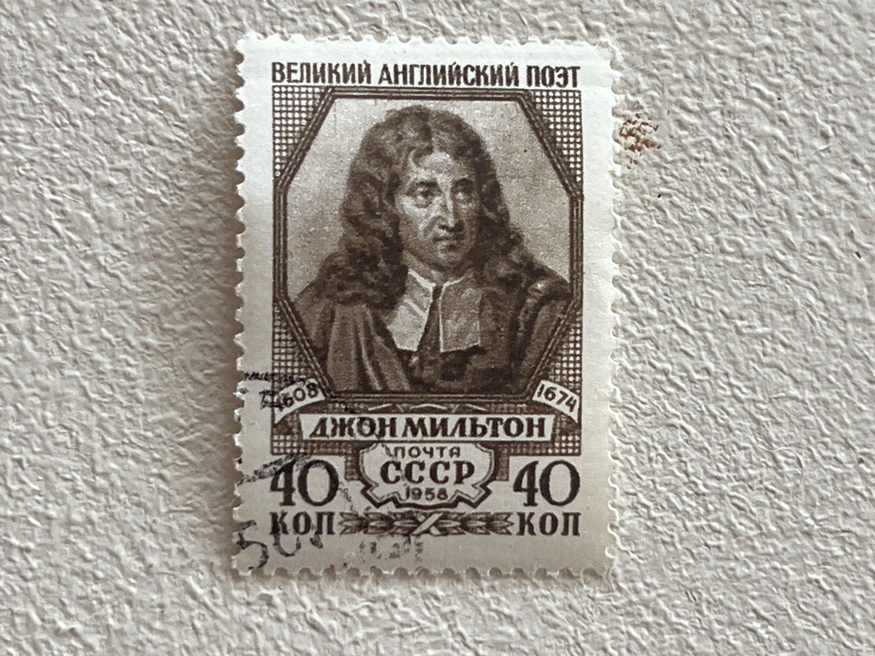 Alle Briefmarken: CCCP Briefmarken (Gratis-Versand) – Gebraucht aus Chiasso von AzenYa