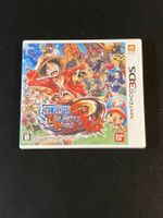 One Piece: Unlimited World R Nintendo 3DS Japan Import