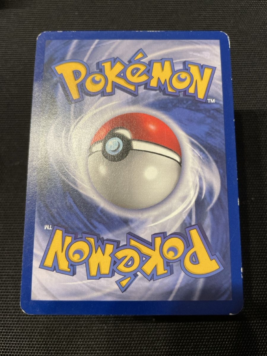 Pokémon Carte collezionabili: Pokemon trader 77/102 base vintage – Usato da Hugelshofen venduto da Suimosa 1