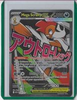 Pokémon - Mega Scrafty 270 EN