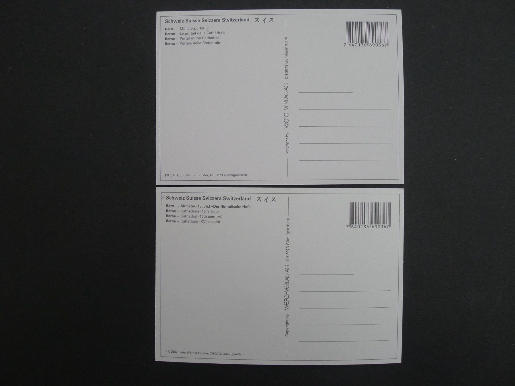 Alle Briefmarken: 2017 Nr. 1652+1653 auf zwei Maximumkarten mit ET Stempel – Gebraucht aus Dagmersellen von wyss1982 1