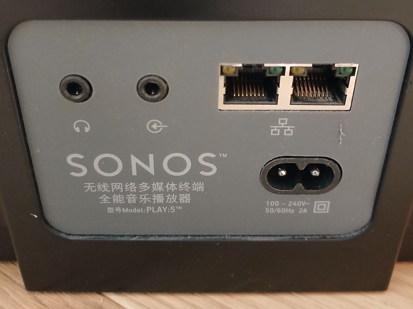 Sonos Casse acustiche: SONOS Play:5 schwarz – Usato da Uster venduto da mar_hg52 3