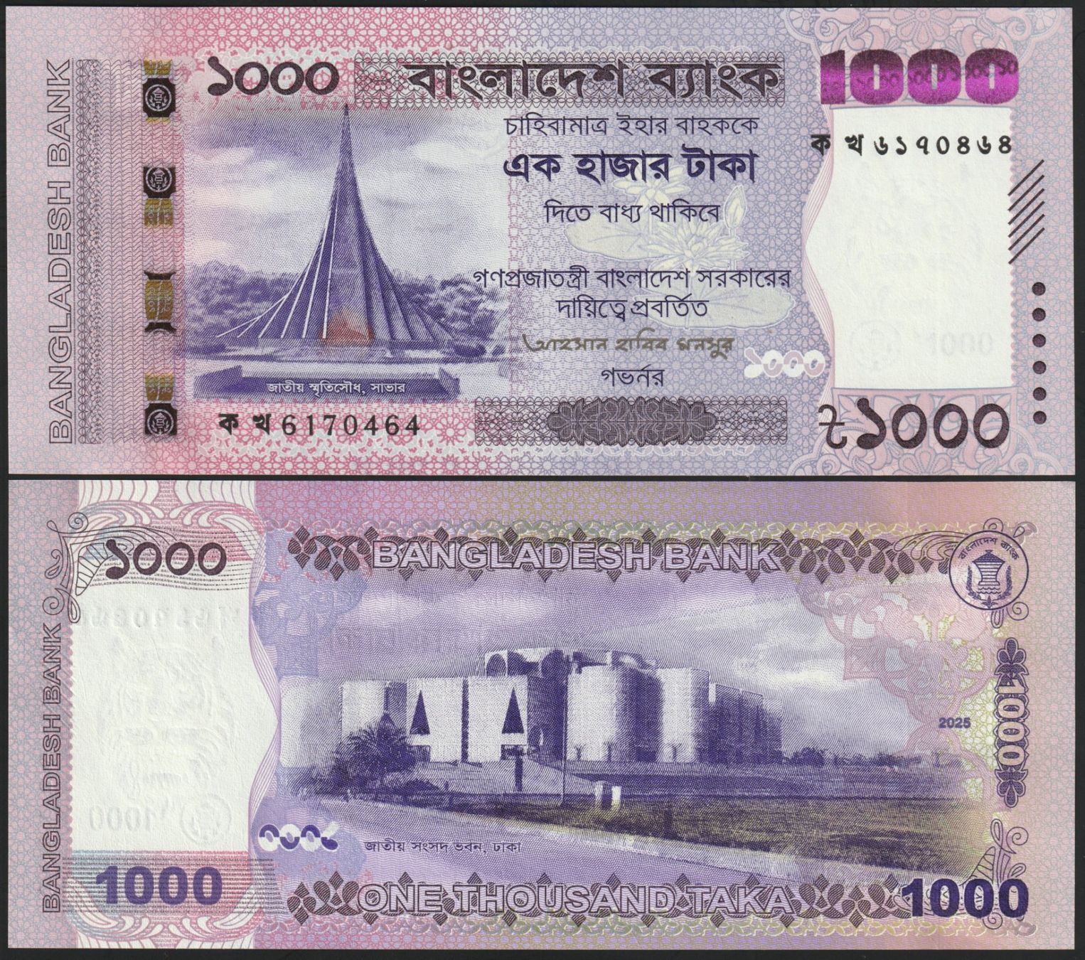 Banconote: Bangladesch 1000 Taka UNC 2025 – Nuovo e nell'imballaggio originale da Naters venduto da Radman