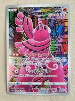 Pokemon  Japan  s12a  Vstars Universe   176/172    AR