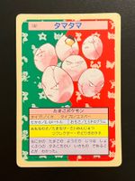 Exeggcute [Green Back] #102 Pokemon Japanese Topsun