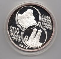 (1429) China, 5 Unzen 1988 Panda, München Börse
