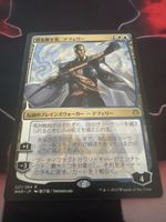Magic The Gathering Teferi, Time Raveler Jap, NM
