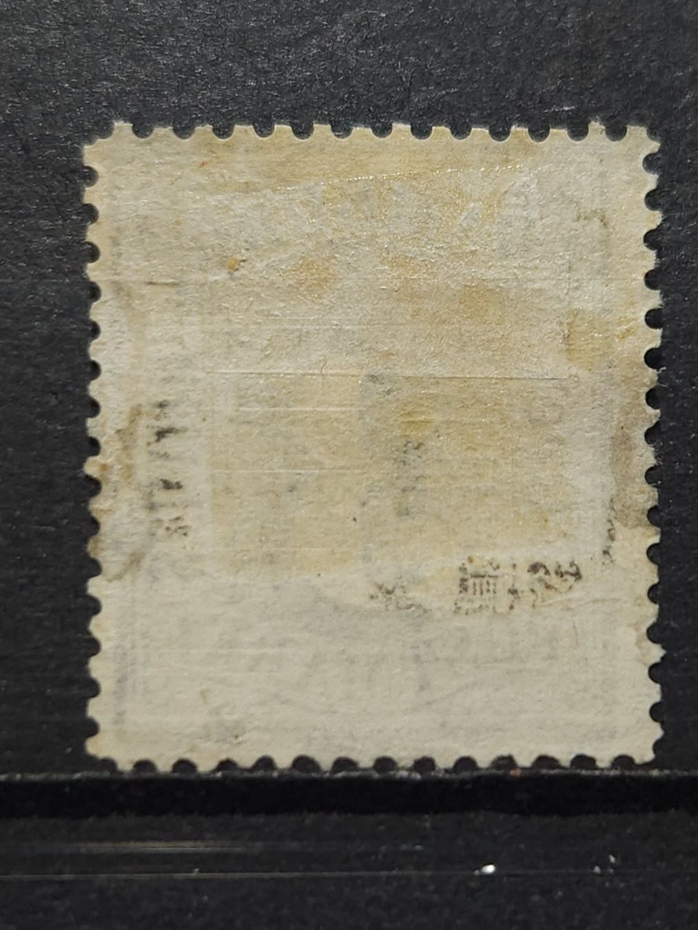Tutti i francobolli: AD Hamburg Mi-Nr.15  c Ungebraucht – Usato da Kriens venduto da Nidfeld45 2