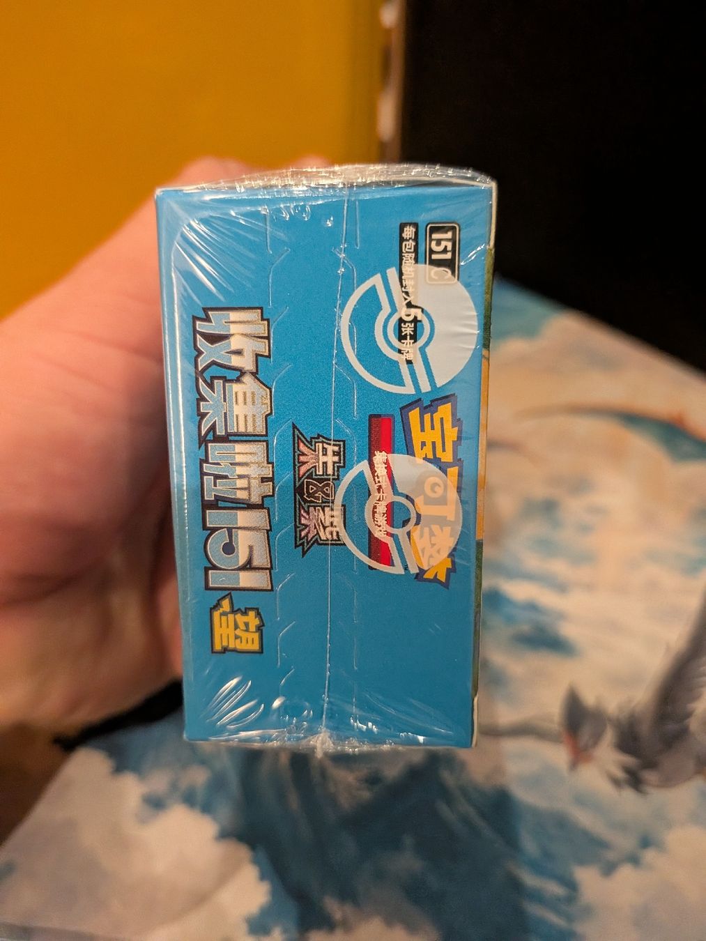 Pokémon Cartes à collectionner: Pokemon Display 151 Vol2 Slim  – Neuf avec emballage d'origine à Courtion par Underrip13 3