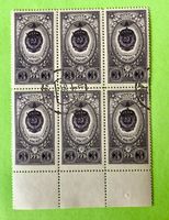 Briefmarken aus Sowjetunion (CCCP) gestempelt 