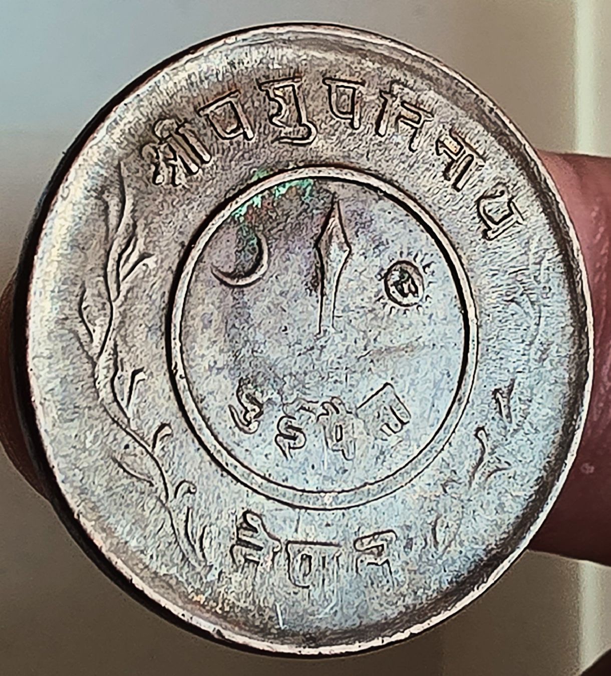 Tutti le monete: NEPAL 2 PAISA 1935 – Usato da Winterthur venduto da Creso70 1