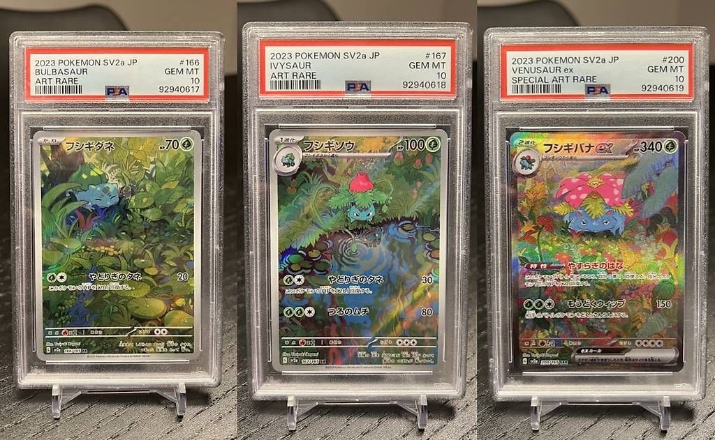 Pokémon Carte collezionabili: PSA10 - Pokemon Japan - SAR Set Bisaflor – Usato da Zürich venduto da mar_2rfb