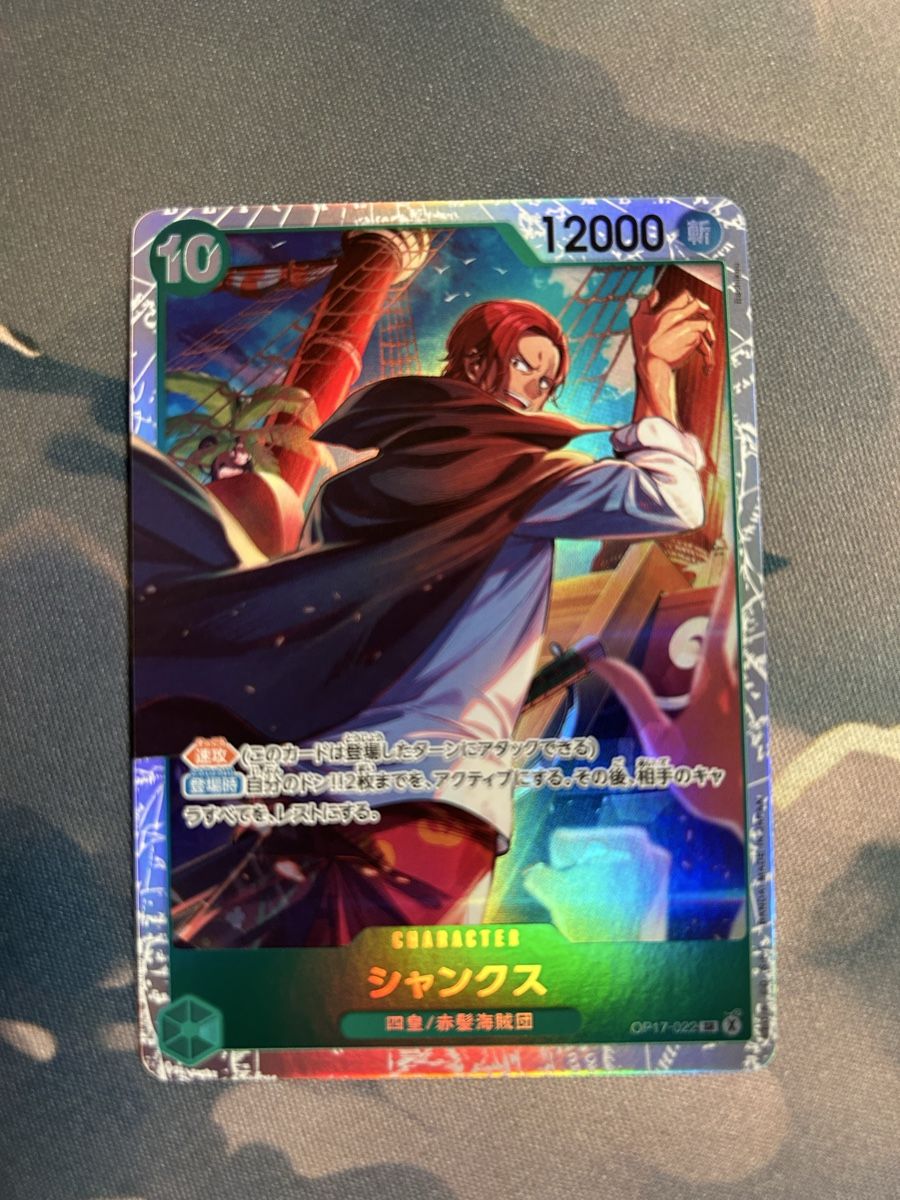 Bandai Carte collezionabili: One Piece OP17 Shanks SR JP – Nuovo (secondo la descrizione) da Schaffhausen venduto da KonohaCards