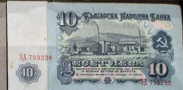 10 Lewa Bulgarien