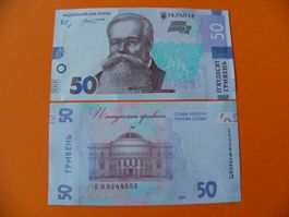 Ukraine 50 Hriven 2024, P-139, Unc