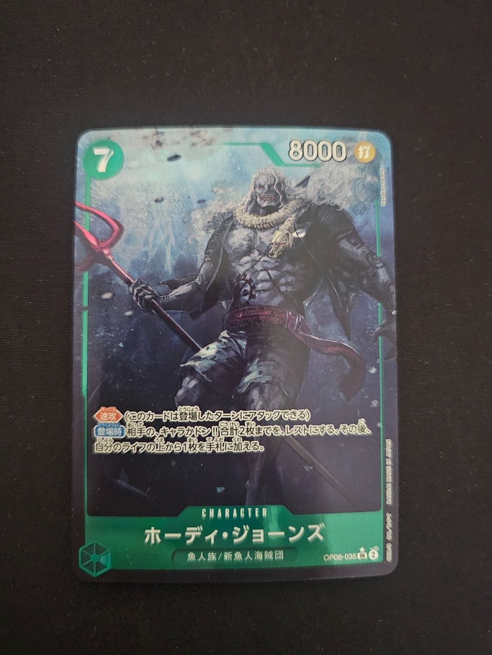 Bandai Sammelbilder & Trading cards: Hody Jones JP  One Piece OP – Gebraucht aus Lufingen von Argannon