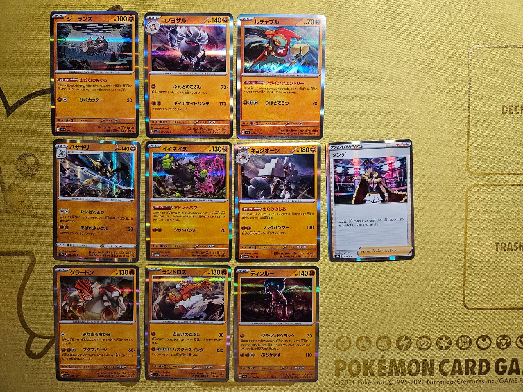 Pokémon Carte collezionabili: 10 Pokemon Cards set R - #25 – Usato da Bellinzona venduto da Pokemarco