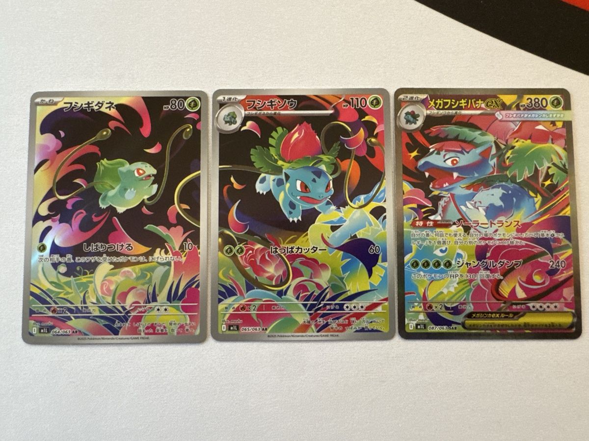Pokémon Carte collezionabili: Mega Bisaflor Ex SAR Evolution Line – Nuovo (secondo la descrizione) da Ichertswil venduto da EldenLord