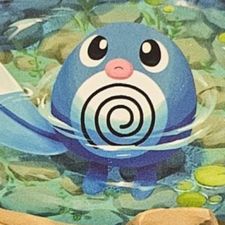 Profile image of Poliwag