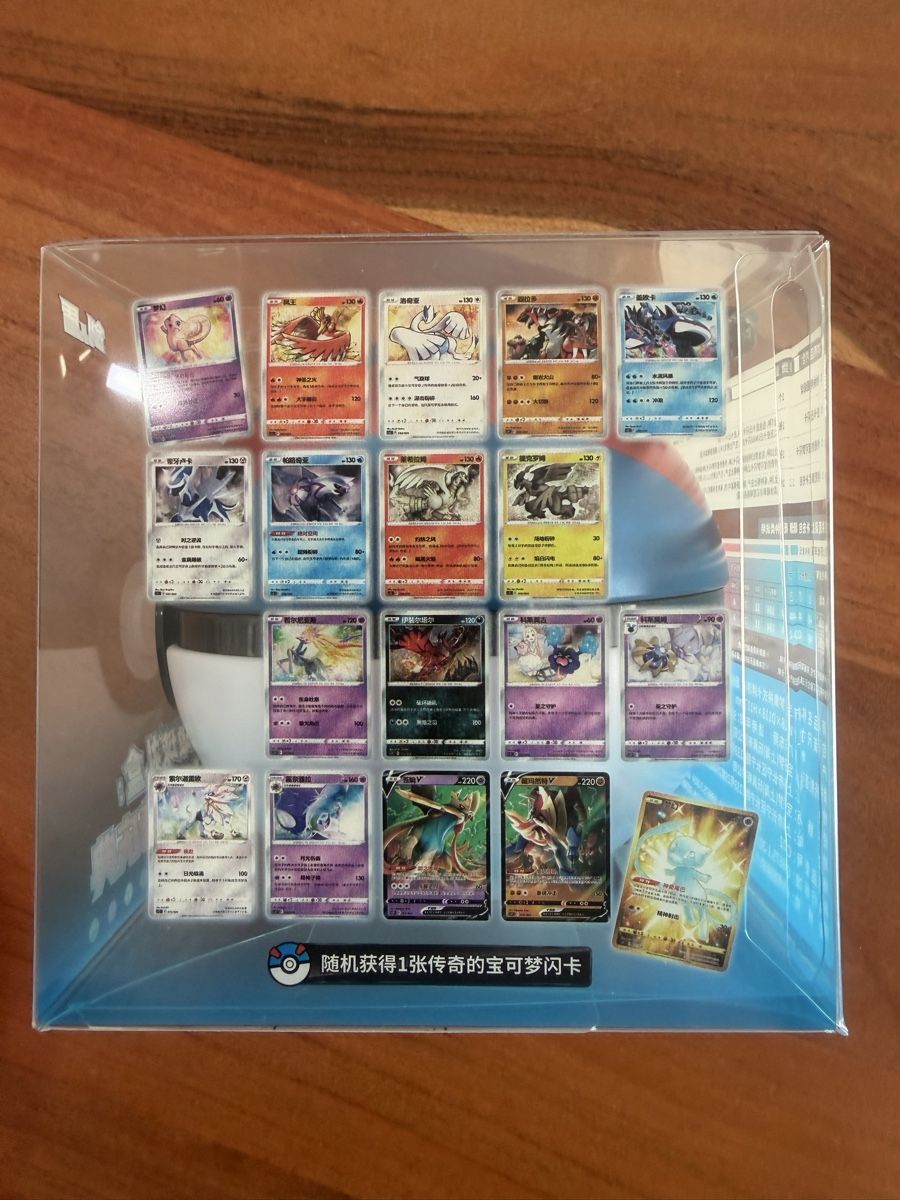 Pokémon Sammelbilder & Trading cards: Pokemon Ball – Neu und originalverpackt aus Wallisellen von Donplaza89 5