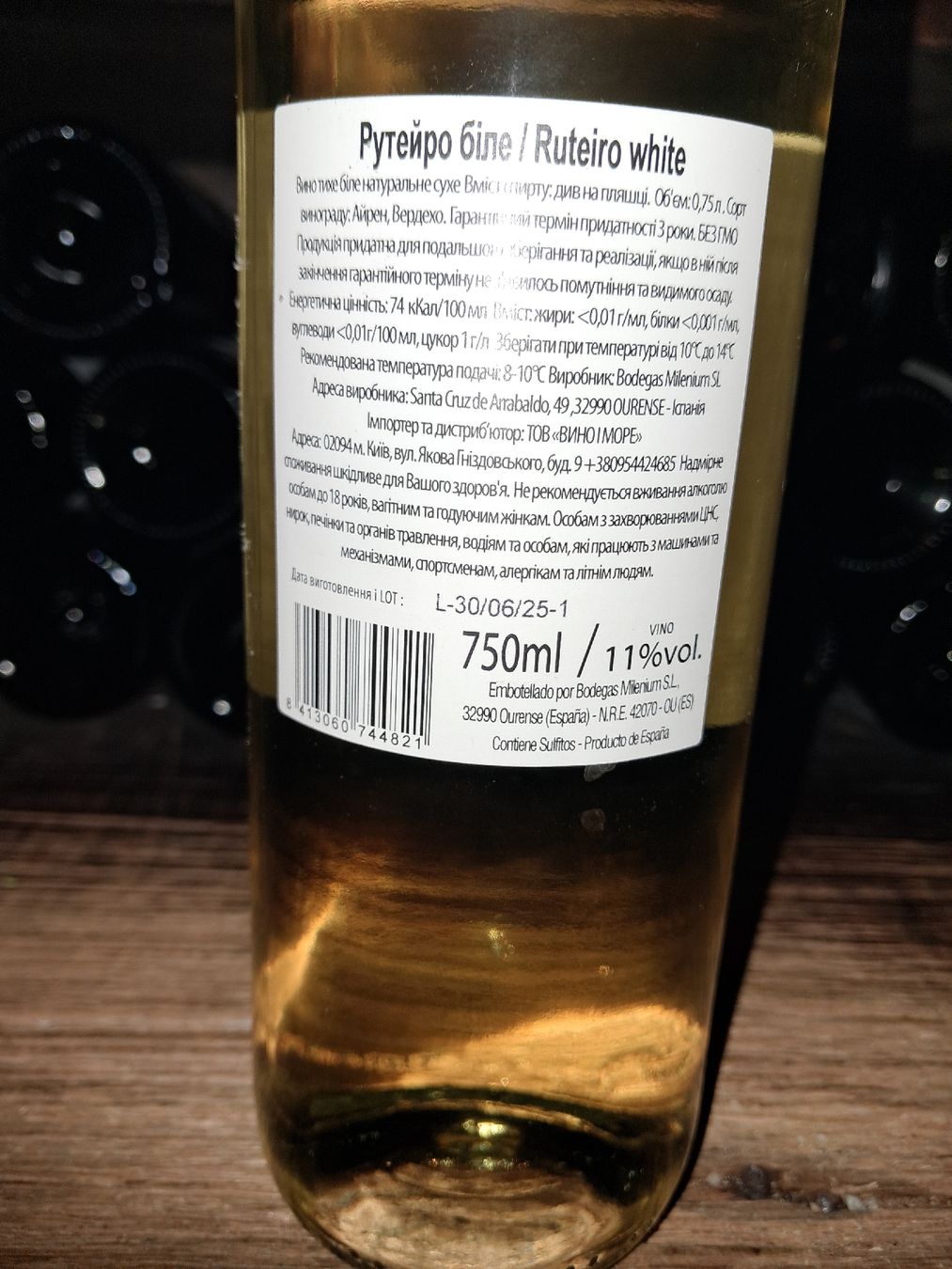 Vino: Ruteiro Bodegas Gallegas 2024 – Nuovo e nell'imballaggio originale da Le locle venduto da juliensaran 3