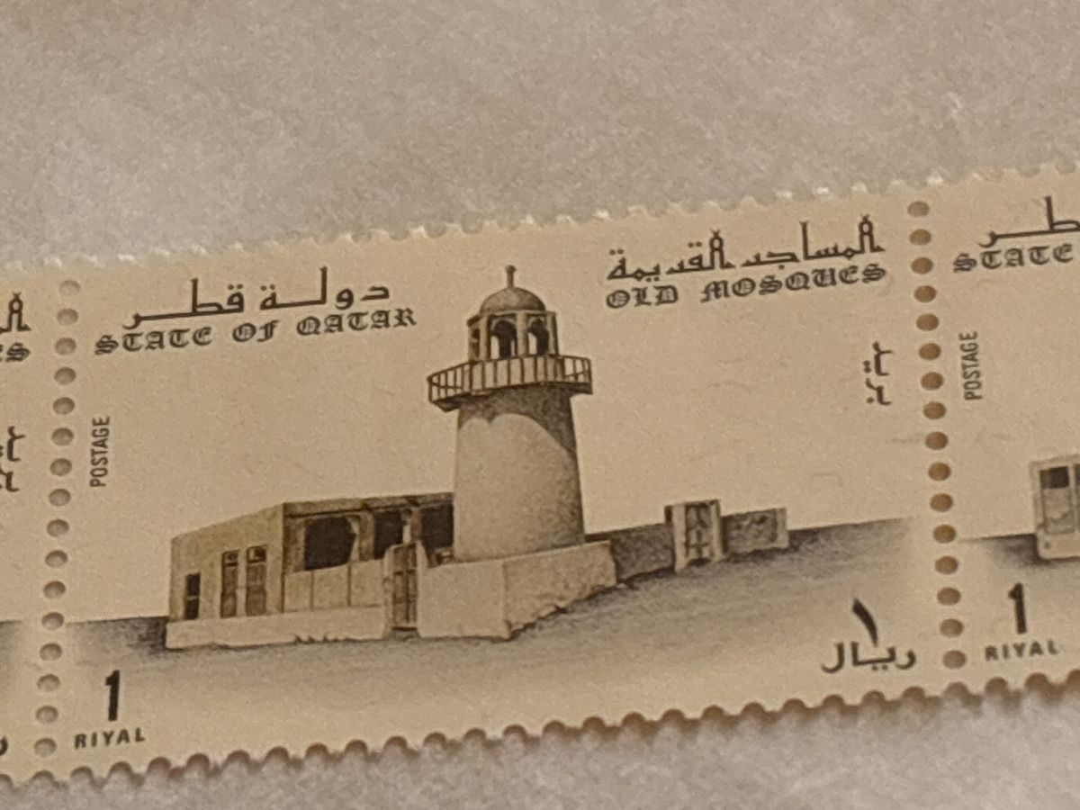 Tutti i francobolli: 4 seltene Briefmarken aus Katar, Moscheen – Nuovo e nell'imballaggio originale da Zürich venduto da engebrunau 1